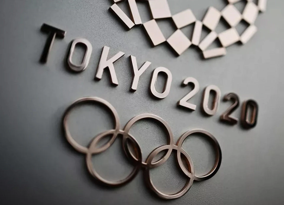 Олімпійські ігри - 2020